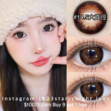 將圖片載入圖庫檢視器 現貨 酒釀甜心🤎 AfQueen 啡色 brown 14.50mm 年拋 (兩片裝) 🎀可預訂請撳度數選項中最下🎀 ✨$100/3對✨