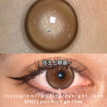 將圖片載入圖庫檢視器 新品預訂✨  蜂窩奶茶🧋thestarlens 啡色 brown 14.20mm 半年拋 (兩片裝) 🎀可預訂請撳度數選項中最下🎀 ✨$100/3對✨