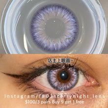 將圖片載入圖庫檢視器 現貨 毒皇后💜 af Queen 紫色 Purple 14.00mm 年拋 (兩片裝) 🎀可預訂請撳度數選項中最下🎀 ✨$100/3對✨