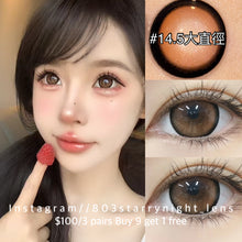 將圖片載入圖庫檢視器 新品預訂✨ 落日繁花🤎 af 啡色 brown 14.50mm 年拋 (兩片裝) 🎀可預訂請撳度數選項中最下🎀 ✨$100/3對✨