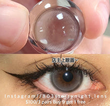 將圖片載入圖庫檢視器 現貨 白桃屁屁 買完不補❗️灰色 gray 14.20mm 半年拋(兩片裝)✨$100/3對✨