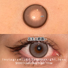 將圖片載入圖庫檢視器 新品預訂✨ 奶凍灰🩶 thestarlens 灰色 gray 14.2mm 半年拋(兩片裝)🎀可預訂請撳度數選項中最下🎀  ✨$100/3對✨
