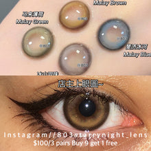 將圖片載入圖庫檢視器 現貨 富貴金栗💛  tina  啡色 brown 14.50mm 半年拋 (兩片裝)🎀可預訂請撳度數選項中最下🎀 ✨$100/3對✨