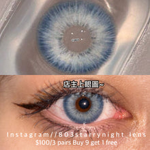 將圖片載入圖庫檢視器 新品預訂✨ 帝藍閃蝶🦋 AF 藍色 blue 14.50mm 年拋 (兩片裝) 🎀可預訂請撳度數選項中最下🎀 ✨$100/3對✨