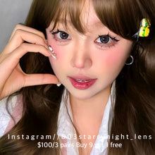 將圖片載入圖庫檢視器 現貨 奇亞種子🩶 Tina 灰色 gray 14.20mm 半年拋 (兩片裝) 🎀可預訂請撳度數選項中最下🎀 ✨$100/3對✨