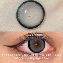 將圖片載入圖庫檢視器 新品預訂✨ 純欲熊貓🐼 thestarlens 灰色 gray 14.50mm 年拋 (兩片裝) 🎀可預訂請撳度數選項中最下🎀 ✨$100/3對✨