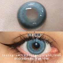 將圖片載入圖庫檢視器 現貨 金龍魚藍💙 Tina 藍色 blue 14.50mm 半年拋 (兩片裝) 🎀可預訂請撳度數選項中最下🎀 ✨$100/3對✨