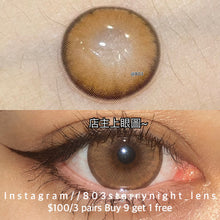 將圖片載入圖庫檢視器 現貨 遠洋桔梗🍊💛 af Queen 啡色 Bronw 14.50mm 年拋 (兩片裝)🎀可預訂請撳度數選項中最下🎀 ✨$100/3對✨