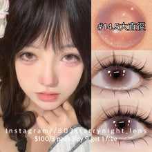 將圖片載入圖庫檢視器 現貨 温柔兔兔🐰 粉紅色 pink aTina 14.5mm 年拋(兩片裝) 🎀可預訂請撳度數選項中最下🎀 ✨$100/3對✨