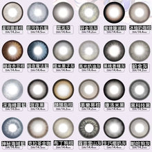 將圖片載入圖庫檢視器 新品預訂🫧 neo couler 全色版 日拋 (一盒五對)