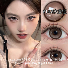 將圖片載入圖庫檢視器 現貨 奶味珍珠🤎 Clamido 啡色 brown 14.50mm 年拋 (兩片裝) 🎀可預訂請撳度數選項中最下🎀 ✨$100/3對✨