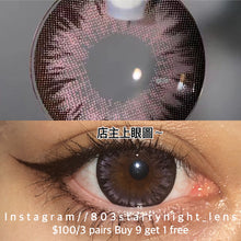 將圖片載入圖庫檢視器 現貨 百香烏龍🩷 AfQueen 粉紅色 pink 14.50mm 年拋 (兩片裝) 🎀可預訂請撳度數選項中最下🎀 ✨$100/3對✨