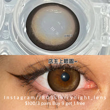 將圖片載入圖庫檢視器 新品預訂✨ 醬心可可🤎 af 棕色 brown 14.50mm 年拋 (兩片裝) 🎀可預訂請撳度數選項中最下🎀 ✨$100/3對✨