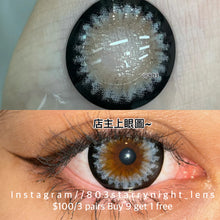 將圖片載入圖庫檢視器 新品預訂✨ 夏日甜果灰🩶 af 灰色 gray 14.50mm 年拋 (兩片裝) 🎀可預訂請撳度數選項中最下🎀 ✨$100/3對✨