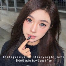 將圖片載入圖庫檢視器 現貨 斯里藍💙 af queen 藍色 blue 14.50mm 年拋 (兩片裝) 🎀可預訂請撳度數選項中最下🎀 ✨$100/3對✨