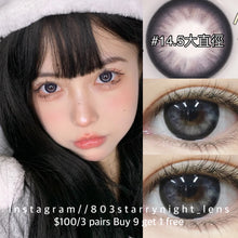 將圖片載入圖庫檢視器 現貨 碎冰珠💜🖤 ovo 紫色 黑色 black purple 14.50mm 半年拋 (兩片裝) 🎀可預訂請撳度數選項中最下🎀 ✨$100/3對✨