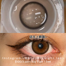 將圖片載入圖庫檢視器 新品預訂✨ 尋香山茶🩶 af 灰色 gray 14.20mm 年拋 (兩片裝) 🎀可預訂請撳度數選項中最下🎀 ✨$100/3對✨