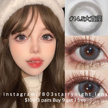 將圖片載入圖庫檢視器 現貨 椰子氣泡水 af Queen 灰色 gray 14.50mm 年拋 (兩片裝) 🎀可預訂請撳度數選項中最下🎀 ✨$100/3對✨