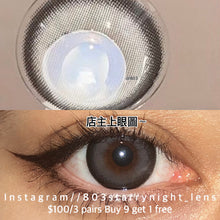 將圖片載入圖庫檢視器 現貨 黑莓🩶 AfQueen 灰色 gray 14.50mm 年拋 (兩片裝) 🎀可預訂請撳度數選項中最下🎀 ✨$100/3對✨