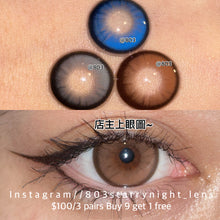 將圖片載入圖庫檢視器 現貨 泡泡啤酒🍻 AfQueen 啡色 brown 14.50mm 年拋 (兩片裝)🎀可預訂請撳度數選項中最下🎀 ✨$100/3對✨