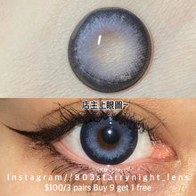 將圖片載入圖庫檢視器 現貨 藍繃帶💙 af queen 藍色 blue 14.50mm 年拋 (兩片裝) 🎀可預訂請撳度數選項中最下🎀 ✨$100/3對✨