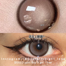 將圖片載入圖庫檢視器 現貨 奶味珍珠🤎 Clamido 啡色 brown 14.50mm 年拋 (兩片裝) 🎀可預訂請撳度數選項中最下🎀 ✨$100/3對✨