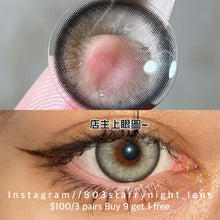 將圖片載入圖庫檢視器 新品預訂✨ 美洲女友🩶 af 灰色 gray 14.50mm 年拋 (兩片裝) 🎀可預訂請撳度數選項中最下🎀 ✨$100/3對✨