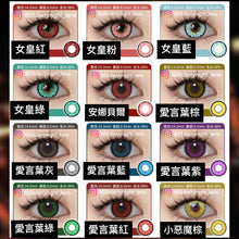 將圖片載入圖庫檢視器 ‼️預訂萬聖節🎃 cosplay CON$130/3對,120/2對,110/1對