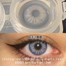 將圖片載入圖庫檢視器 現貨 藍毒🩵 ovo 藍色 blue 14.00mm 半年拋 (兩片裝) 🎀可預訂請撳度數選項中最下🎀 ✨$100/3對✨