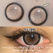 將圖片載入圖庫檢視器 現貨 月光小兔🐰🩷 af queen 粉紅色 啡色 brown pink14.50mm 年拋 (兩片裝) 🎀可預訂請撳度數選項中最下🎀 ✨$100/3對✨