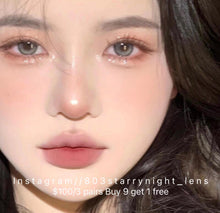 將圖片載入圖庫檢視器 新品預訂🫧高光奶油🩶 灰色 ovo  gray 14.5mm 日拋 (一盒五對)