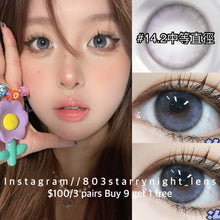 將圖片載入圖庫檢視器 現貨 治療晚安💜 af queen 紫色 灰色 Purple  gray 14.20mm 年拋 (兩片裝) 🎀可預訂請撳度數選項中最下🎀 ✨$100/3對✨