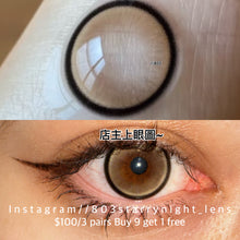 將圖片載入圖庫檢視器 現貨 沙漠巫師💛 af 啡色 brown 14.50mm 年拋 (兩片裝) 🎀可預訂請撳度數選項中最下🎀 ✨$100/3對✨