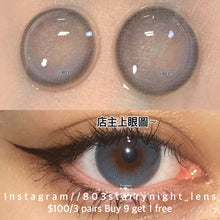 將圖片載入圖庫檢視器 新品預訂✨ 布魯魯💙 ovolook 藍色 blue 14.00mm 半年拋 (兩片裝) 🎀可預訂請撳度數選項中最下🎀 ✨$100/3對✨