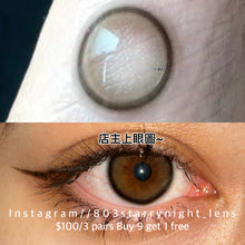 將圖片載入圖庫檢視器 新品預訂✨ 醜小鴨🩶 af 灰色 gray 14.20mm 年拋 (兩片裝) 🎀可預訂請撳度數選項中最下🎀 ✨$100/3對✨