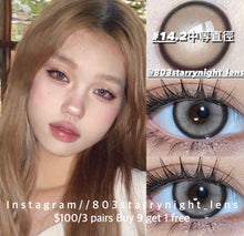 將圖片載入圖庫檢視器 現貨 金黎米 啡色 Brown 14.20mm 年拋(兩片裝)買完不補❗️ ✨$100/3對✨