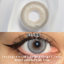 將圖片載入圖庫檢視器 現貨 金龍魚灰🩶 Tina 灰色 gray 14.50mm 半年拋 (兩片裝) 🎀可預訂請撳度數選項中最下🎀 ✨$100/3對✨