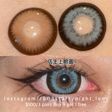 將圖片載入圖庫檢視器 新品預訂✨ 黑羚羊灰🩶 af 灰色 gray 14.50mm 年拋 (兩片裝) 🎀可預訂請撳度數選項中最下🎀 ✨$100/3對✨