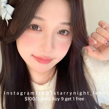 將圖片載入圖庫檢視器 新品預訂✨ 尋香山茶🩶 af 灰色 gray 14.20mm 年拋 (兩片裝) 🎀可預訂請撳度數選項中最下🎀 ✨$100/3對✨