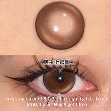 將圖片載入圖庫檢視器 新品預訂✨ 迷人小富婆🤎 af 啡色 brown 14.50mm 年拋 (兩片裝) 🎀可預訂請撳度數選項中最下🎀 ✨$100/3對✨