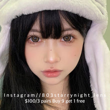 將圖片載入圖庫檢視器 新品預訂✨ 復古楓糖🤎 af 啡色 brown 14.50mm 年拋 (兩片裝) 🎀可預訂請撳度數選項中最下🎀 ✨$100/3對✨