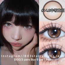 將圖片載入圖庫檢視器 現貨 逃離銀河棕🌌🤎 tina 棕色 brown 14.20mm 半年拋 (兩片裝) 🎀可預訂請撳度數選項中最下🎀 ✨$100/3對✨