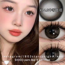 將圖片載入圖庫檢視器 新品預訂✨ 赫本黛黑🖤 af 黑色 black 14.20mm 年拋 (兩片裝) 🎀可預訂請撳度數選項中最下🎀 ✨$100/3對✨