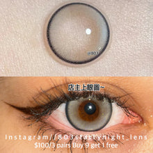將圖片載入圖庫檢視器 現貨 海的女兒🩶 afqueen 灰色 gray 14.50mm 年拋 (兩片裝) 🎀可預訂請撳度數選項中最下🎀 ✨$100/3對✨