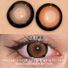 將圖片載入圖庫檢視器 新品預訂✨ 落日繁花🤎 af 啡色 brown 14.50mm 年拋 (兩片裝) 🎀可預訂請撳度數選項中最下🎀 ✨$100/3對✨