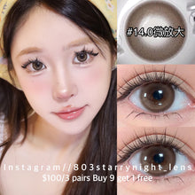 將圖片載入圖庫檢視器 現貨 波光奶咖🤎ovo 啡色 brown 14.00mm 半年拋 (兩片裝) 🎀可預訂請撳度數選項中最下🎀 ✨$100/3對✨