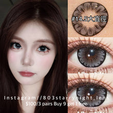 將圖片載入圖庫檢視器 現貨 超大梅花🩶 af 灰色 gray 14.50mm 年拋 (兩片裝) 🎀可預訂請撳度數選項中最下🎀 ✨$100/3對✨