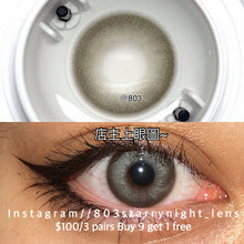 將圖片載入圖庫檢視器 現貨 耶蘇純灰🩶  ovo  灰色 gray  14.20mm 半年拋 (兩片裝)🎀可預訂請撳度數選項中最下🎀 ✨$100/3對✨