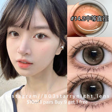 將圖片載入圖庫檢視器 新品預訂✨ 柿子冰🤎  ovo 啡色 brown 14.20mm 半年拋 (兩片裝) 🎀可預訂請撳度數選項中最下🎀 ✨$100/3對✨