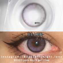 將圖片載入圖庫檢視器 現貨 治療晚安💜 af queen 紫色 灰色 Purple  gray 14.20mm 年拋 (兩片裝) 🎀可預訂請撳度數選項中最下🎀 ✨$100/3對✨